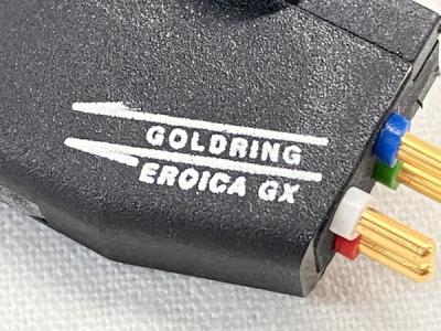 Goldring EROICA GX(カートリッジ)の新品/中古販売 | 1468940 | ReRe[リリ]