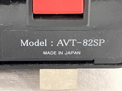 中村製作所 AVT-82SP(カメラ)の新品/中古販売 | 1766326 | ReRe[リリ]
