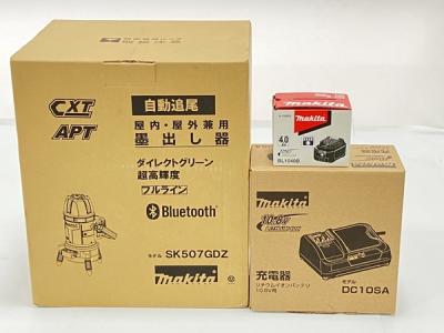 makita マキタ SK507GDZ 充電式 レーザー 墨出し器 屋内・屋外兼用 電動工具