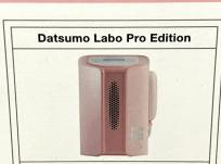 セドナエンタープライズ Datsumo Labo Pro Edition DL006 脱毛ラボ プロエディション 家庭用 IPL光美容器