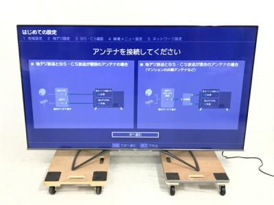 HISENSE ハイセンス 75U85F 75V型 4K液晶 テレビ 2021年製 家電 楽 大型