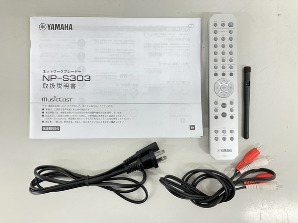 YAMAHA NP-S303(AVアンプ)-