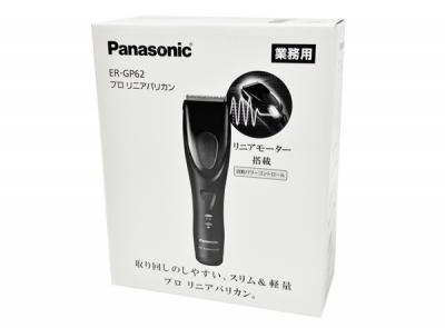Panasonic ER-GP62-K(美容機器)の新品/中古販売 | 1767031 | ReRe[リリ]