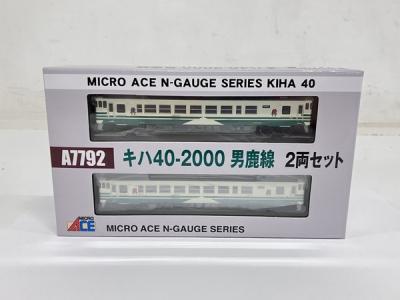 キハ40-2000 男鹿線 (2両セット) (鉄道模型) - ホビーサーチ