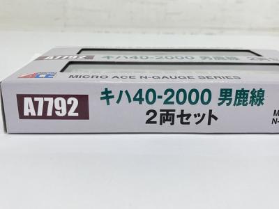 MICRO ACE A7792 Nゲージ キハ40-2000 2両 鉄道模型の新品/中古