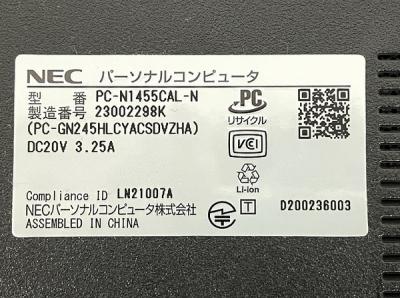 NEC PC-N1455CAL-N(ノートパソコン)の新品/中古販売 | 1734491 | ReRe