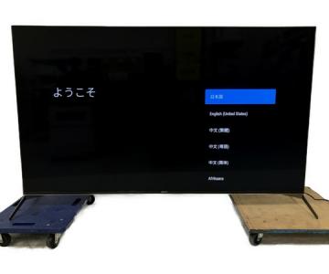 SONY BRAVIA KJ-65X9500H 4K 液晶テレビ 2020年製 家電