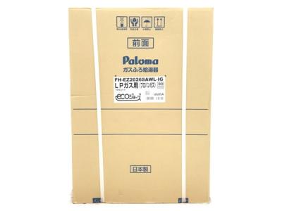 引取限定Paloma FH-EZ2026SAWL-IG ガスふろ給湯器 LPガス 2021年製 エコジョーズ リモコン付き パロマ 家電