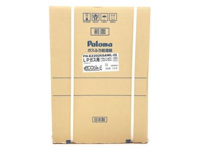 引取限定Paloma FH-EZ2026SAWL-IG ガスふろ給湯器 LPガス 2021年製 エコジョーズ リモコン付き パロマ 家電