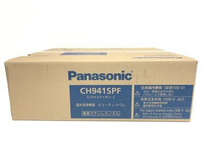 Panasonic CH941SPF 温水洗浄便座 ビューティー トワレ パステルアイボリー パナソニック
