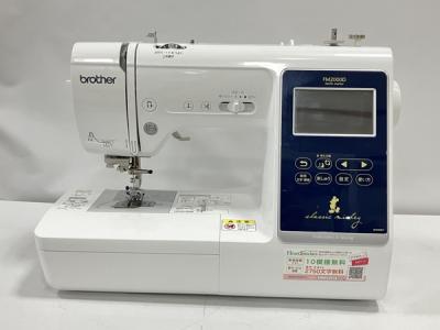 brother FM2000D(ミシン)の新品/中古販売 | 1500949 | ReRe[リリ]