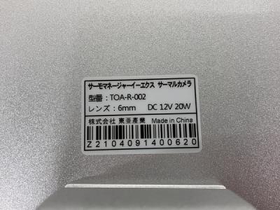 TOAMIT TOA-R-002(本体記載)(測定器)の新品/中古販売 | 1770164 | ReRe