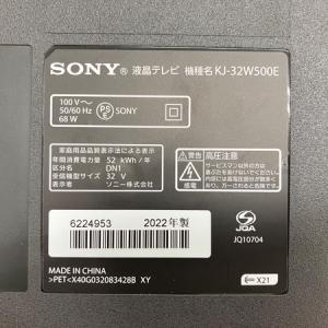 SONY KJ32W500E(テレビ、映像機器)-