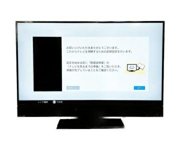 MITSUBISHI 三菱 LCD-A50RA1000 50型 液晶テレビ 家電 2018年製 楽 大型