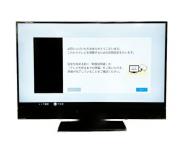 MITSUBISHI 三菱 LCD-A50RA1000 50型 液晶テレビ 家電 2018年製 楽 大型の買取