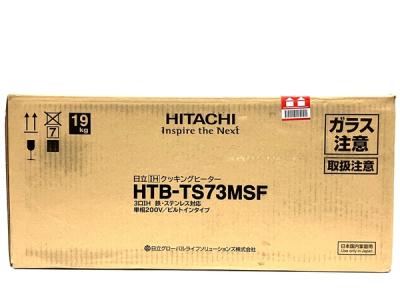 日立 HITACHI HTB-TS73MSF IHクッキングヒーター 家電