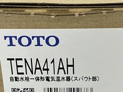 送料無料ギフト 【新品】TOTO REAH06A11R T2＋TENA41AH 電気温水器