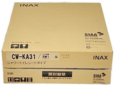 LIXIL CW-KA31 BW1 シャワー トイレ 便座 リクシル