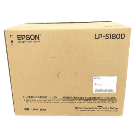 EPSON LP-S180D(OA機器)-