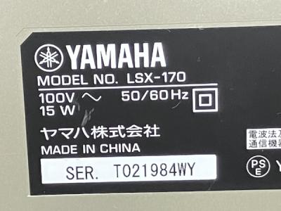 YAMAHA LSX-170(スピーカー)の新品/中古販売 | 1544944 | ReRe[リリ]
