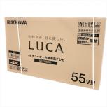 IRIS OHYAMA LUCA 55XUB30 55型 4Kチューナー内蔵液晶テレビ アイリスオーヤマ