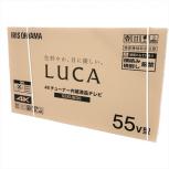 IRIS OHYAMA LUCA 55XUB30 55型 4Kチューナー内蔵液晶テレビ アイリスオーヤマ