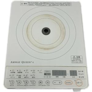 アムウェイ インダクションレンジ 家電製品 254802J IH 調理器具