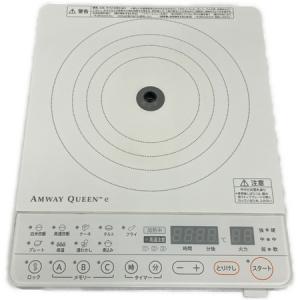 アムウェイ インダクションレンジ 家電製品 254802J IH 調理器具