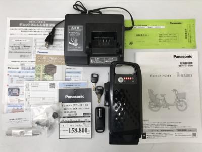 パナソニック 電動アシスト自転車 ギュットアニーズEX BE-ELAE033G 楽天市場】【最大5000円クーポン配布】【ラクイック搭載】Gyutto
