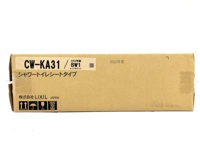 LIXIL CW-KA31 BW1 シャワー トイレ 便座 リクシル