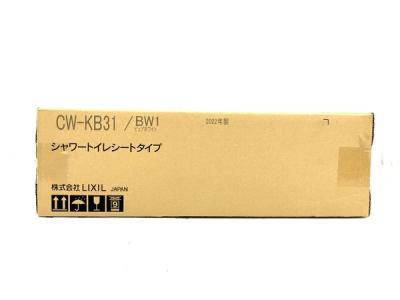 LIXIL INAX シャワートイレ CW-KB31 BW1 KBシリーズ 温水洗浄便座 2022年製