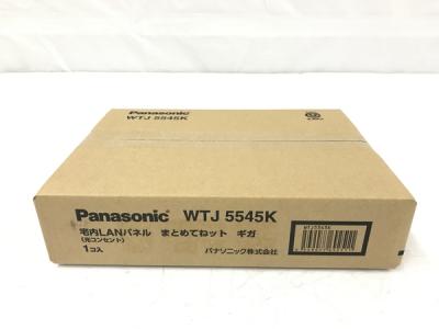 Panasonic WTJ5545K 宅内 LAN パネル まとめてねット ギガ 光 コンセント