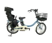 ヤマハ PA20BSPR PAS Babby un SP 電動アシスト自転車 リヤチャイルドシート標準装備 YAMAHA 大型の買取
