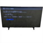 FUNAI フナイ FL-50U3020 50型 液晶テレビ 4K対応の買取
