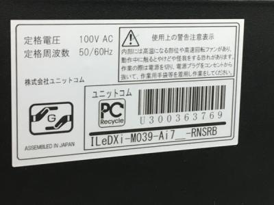 ユニットコム ILeDXi-M039(デスクトップパソコン)の新品/中古販売