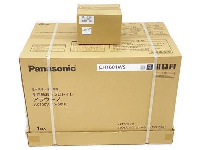 Panasonic アラウーノ XCH1601WS (CH1601WS +CH160F) 温水洗浄一体型便器 全自動おそうじトイレ AC100V 50/60Hz
