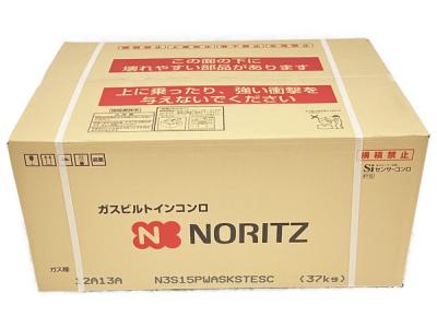NORITZ N3S15PWASKSTESC 12A13A 都市ガス用 ビルトインガスコンロ ノーリツ