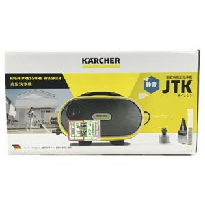 KARCHER JTK Silent 家庭用 高圧洗浄機 50-60Hz ケルヒャー