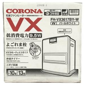 CORONA FH-VX3617BY(家電)の新品/中古販売 | 1779740 | ReRe[リリ]