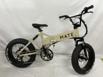 MATE BIKE MATE X 250 折りたたみ自転車 オフロードバイク メイトバイク 大型の買取