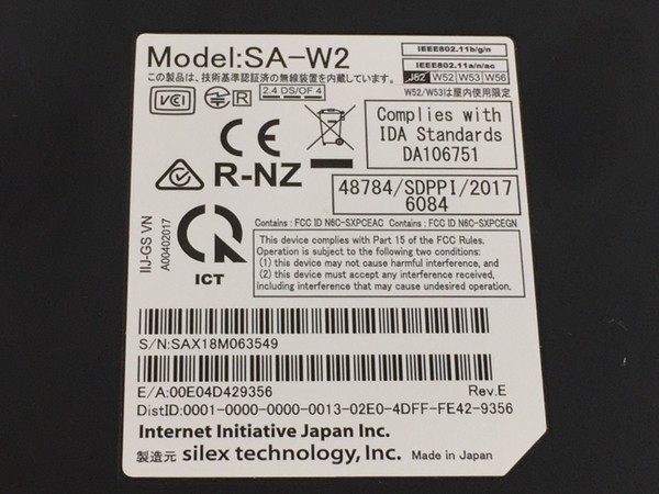 silex SA-W2(ネットワーク機器)の新品/中古販売 | 1781636 | ReRe[リリ]