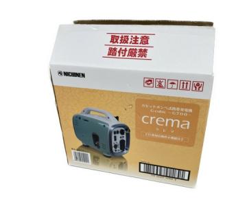 ニチネン G-cubic G700 クレマ KG-071 携帯発電機 電動工具
