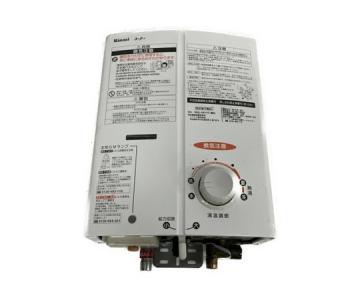 Rinnai RUS-V51YT WH リンナイ ガス 湯沸かし器 5号 ユーティ ストレーナ搭載