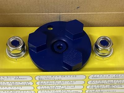 新品　ライナックス　LINAX　床研削機用カッター　ダイヤカッターブルー　3個 ライナックス K-30シリーズ用 ダイヤカッターブルー (3個入