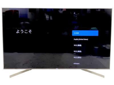 SONY 液晶テレビ KJ-65X9500G 65V型 4K ソニー