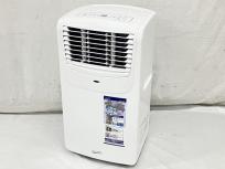 NAKATOMI MAC-20 ver.3 移動式エアコン 冷房 送風 除湿 2020年製 スポットクーラー 家電 ナカトミの買取