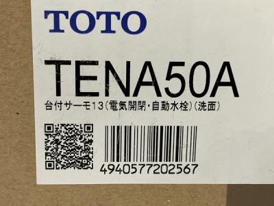 TOTO TENA50A(水栓、蛇口)の新品/中古販売 | 1241408 | ReRe[リリ]