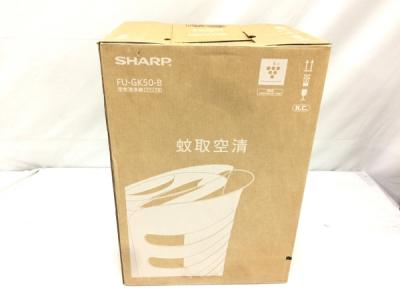 SHARP シャープ FU-GK50-B 蚊取 空気清浄機 プラズマクラスター