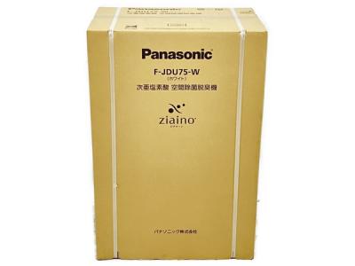 Panasonic F-JDU75-W ジアイーノ 業務用 次亜塩素酸 空間除菌脱臭機 パナソニック 家電