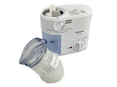 Panasonic EW-KA65 スチーム吸入器 スチーム 喉 乾燥 花粉 対策 パナソニック